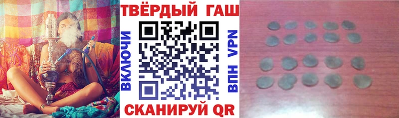 Наркошоп Медногорск mega сайт  APVP  ГАШ  Cocaine 
