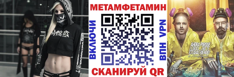 Амфетамин 98%  Медногорск 