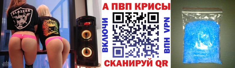 A PVP мука  Медногорск 