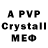 Amphetamine VHQ Stel' Sue