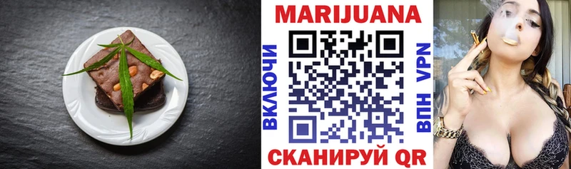 Cannafood марихуана  shop телеграм  Медногорск 