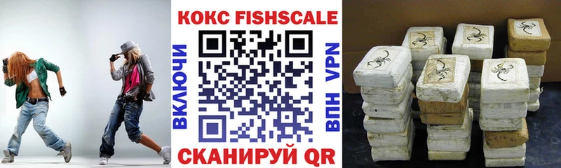 что такое   Медногорск  Кокаин VHQ 