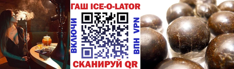 ГАШИШ hashish  Медногорск 