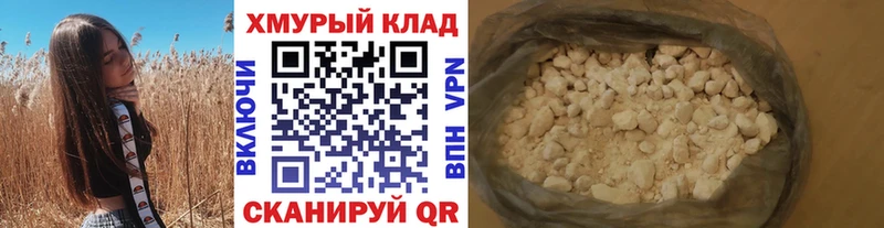 ГЕРОИН герыч  ссылка на мегу зеркало  Медногорск 