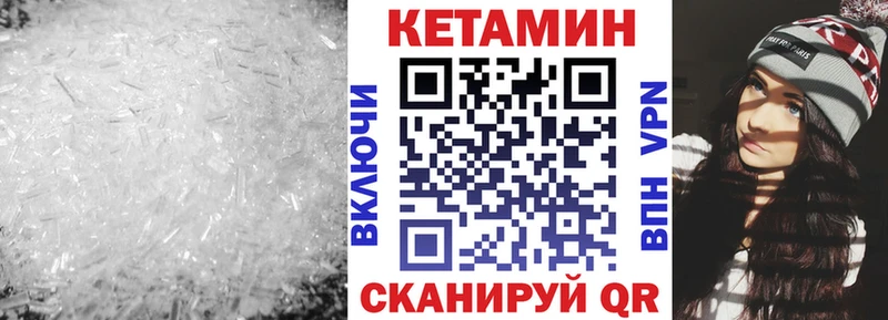 площадка как зайти Медногорск КЕТАМИН ketamine купить наркотик