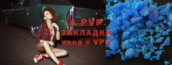 кристаллы Белоозёрский