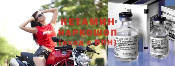 стаф Беломорск