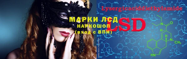 кокаин Богданович