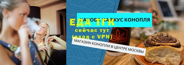 соль ск Богородицк