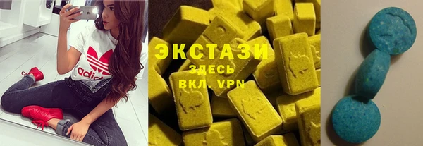 мескалин Белокуриха