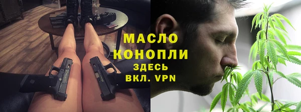 кристаллы Белоозёрский