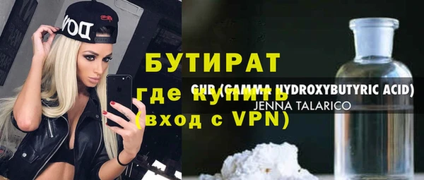 не бодяженный Богородск
