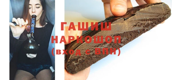 стаф Беломорск