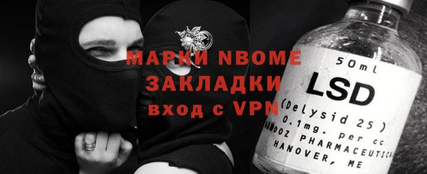 стаф Беломорск