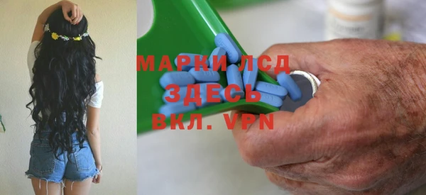 кристаллы Белоозёрский