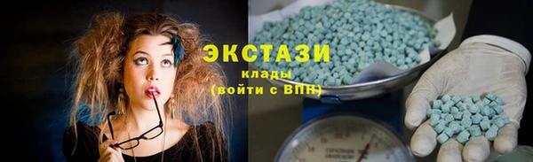мескалин Белокуриха