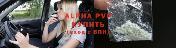 кристаллы Белоозёрский