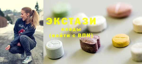 стаф Беломорск