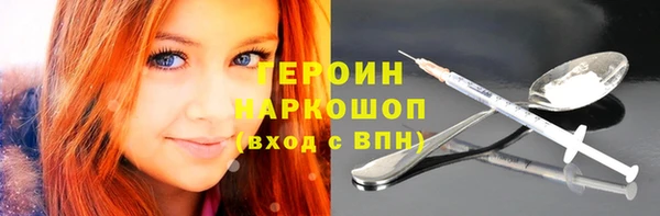кристаллы Белоозёрский