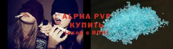 мескалин Белокуриха