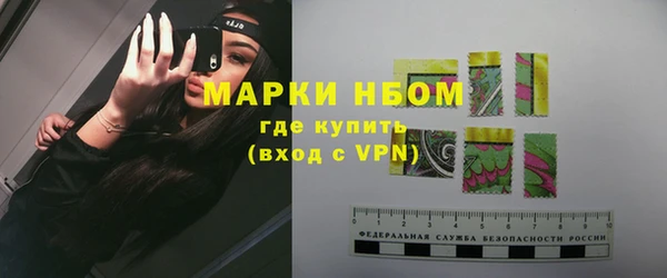 мескалин Белокуриха