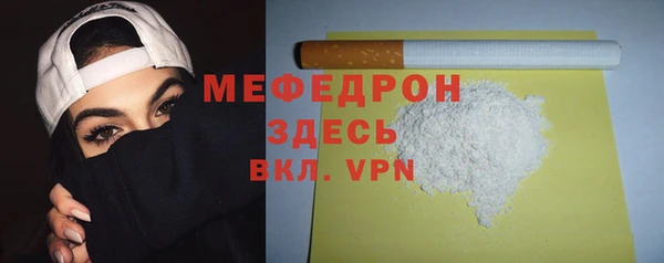 кокаин Богданович
