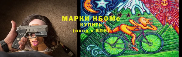стаф Беломорск