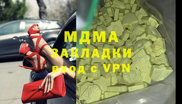 мескалин Белокуриха
