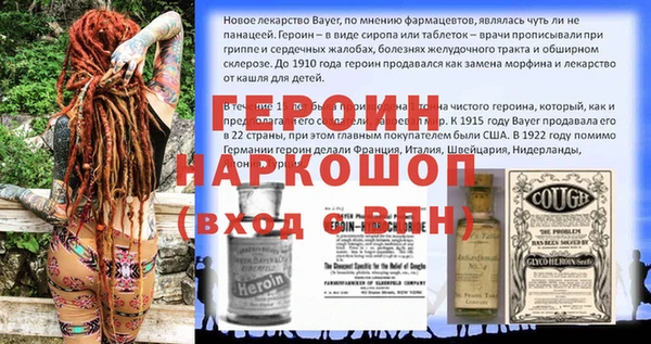 герыч Покровск