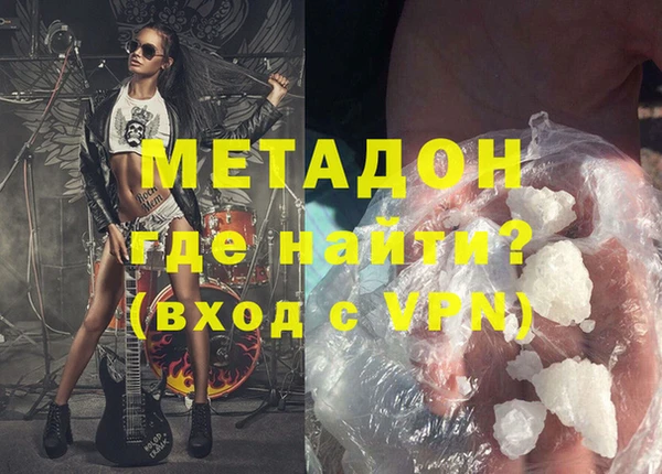 кристаллы Белоозёрский