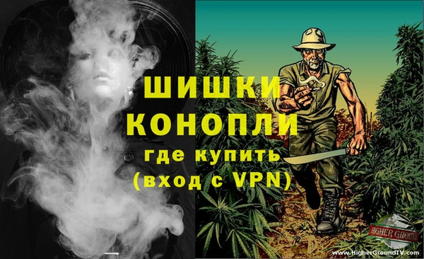 мескалин Белокуриха