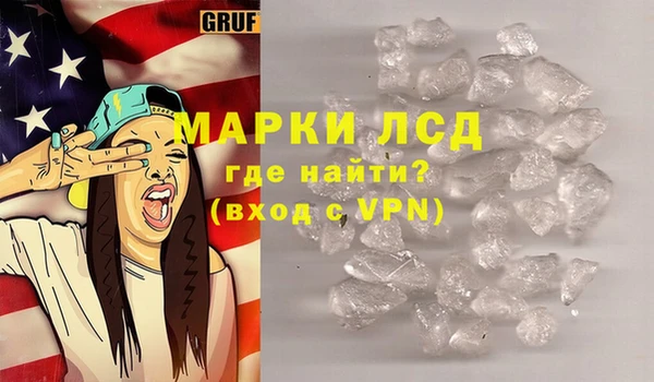 стаф Беломорск