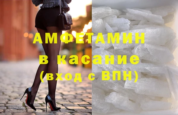 кристаллы Белоозёрский