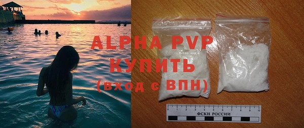 кристаллы Белоозёрский