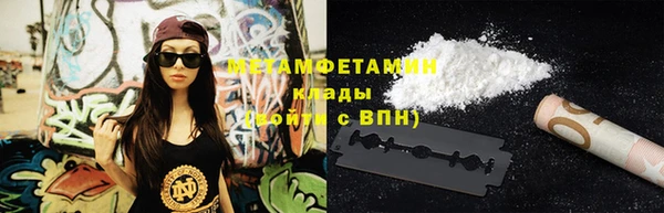 мескалин Белокуриха