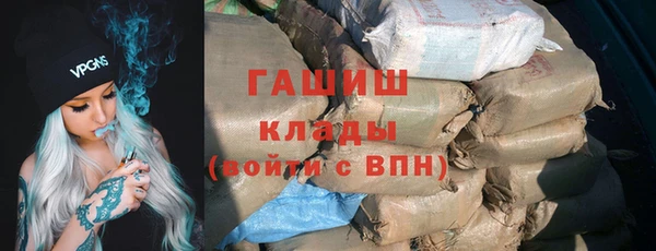 не бодяженный Богородск