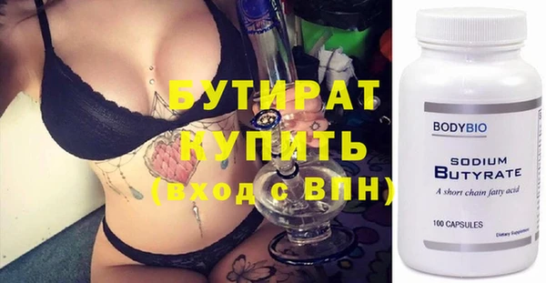 стаф Беломорск