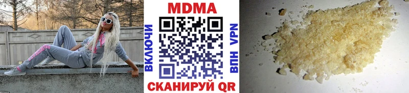 MDMA VHQ  Медногорск 
