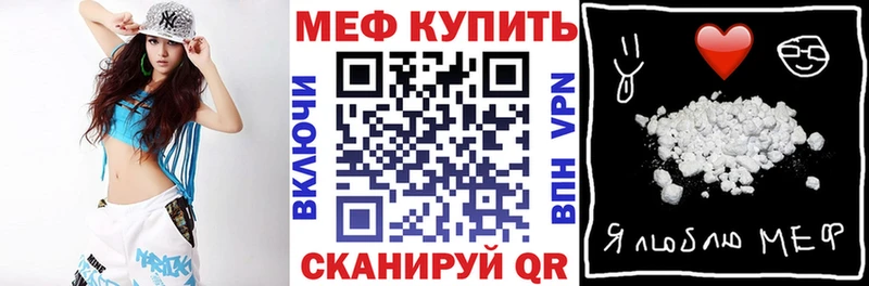 Меф VHQ  продажа наркотиков  Медногорск 