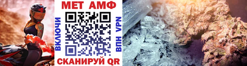 МЕТАМФЕТАМИН Декстрометамфетамин 99.9%  blacksprut зеркало  Медногорск 