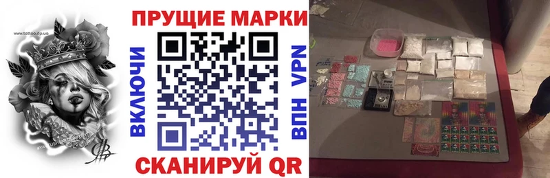 закладка  Медногорск  Наркотические марки 1,8мг 