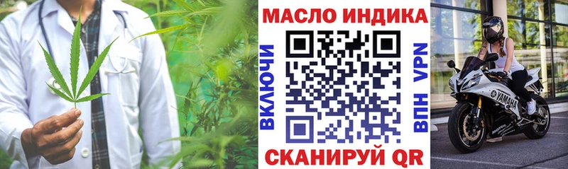 OMG tor Медногорск Дистиллят ТГК гашишное масло